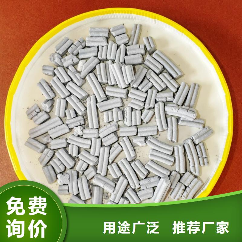 供应焦化厂脱硫剂全国统一价