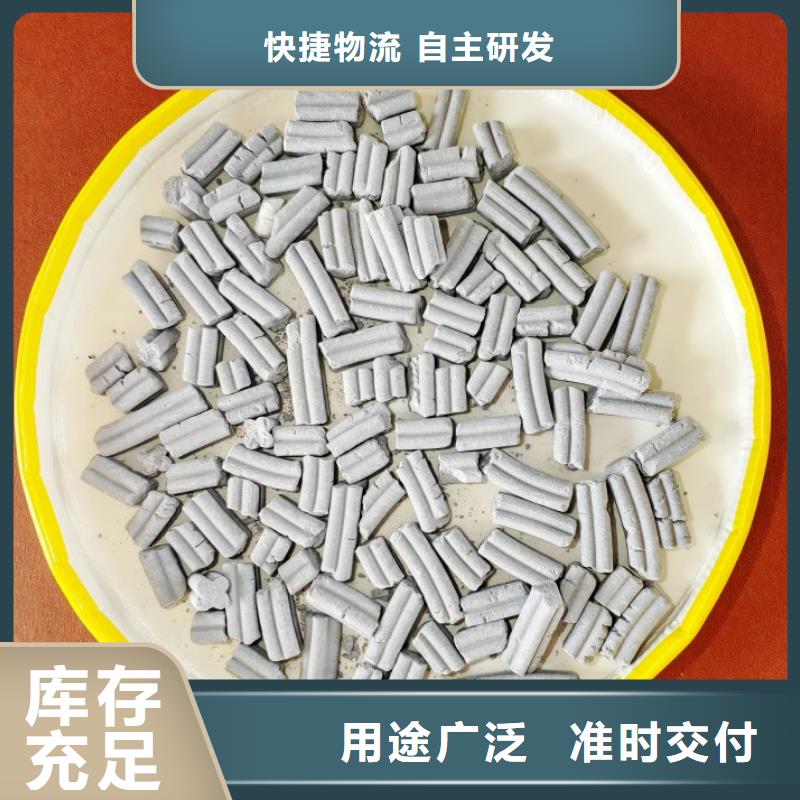 新乡氢氧化钙-本地商家