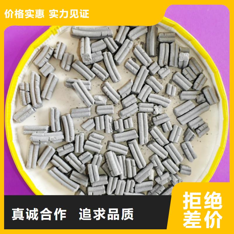 干法脱硫剂厂家热销