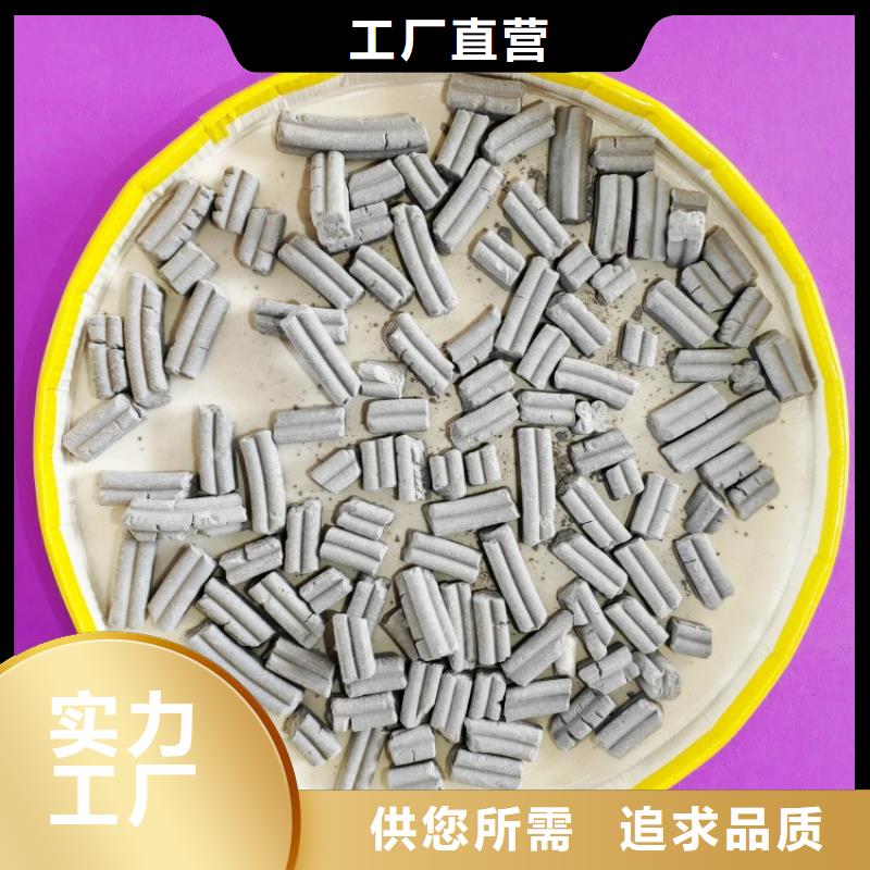 工业级氢氧化钙今日新品
