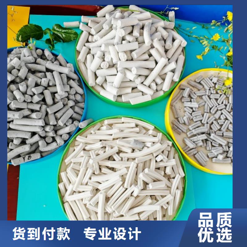 高活性钙剂脱硫剂新配方-高活性钙剂脱硫剂新配方专业生产