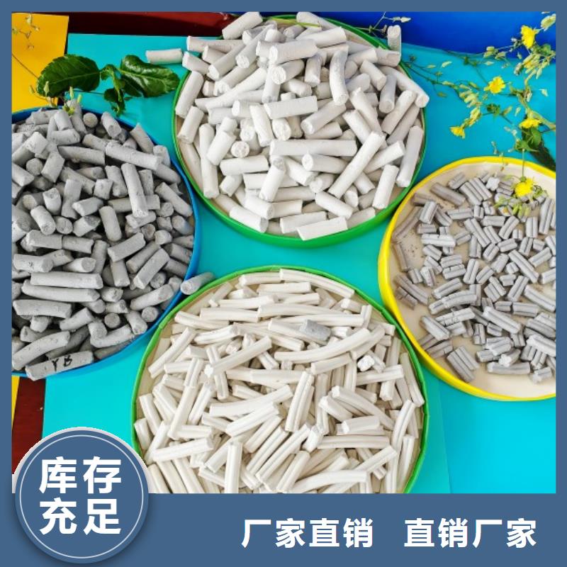 高比表氢氧化钙生产线-为您