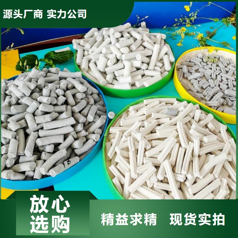 工业级氢氧化钙真实拍摄品质可靠