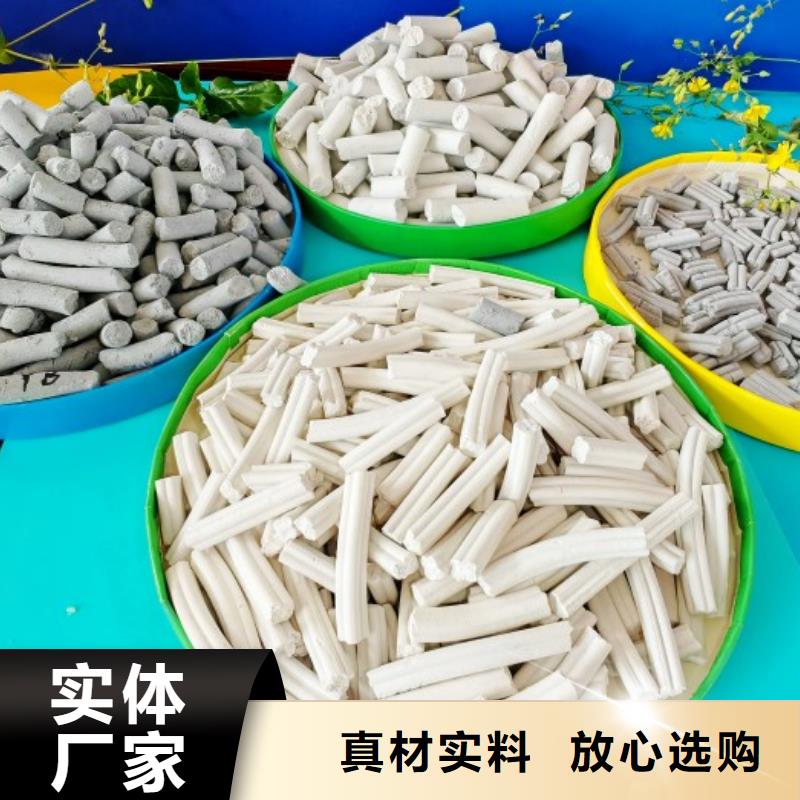 沼气脱硫剂厂家价格便宜