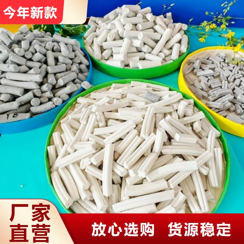 工业级氢氧化钙白灰块批发厂家直销售后完善
