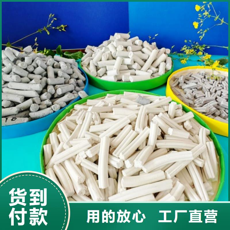 工业级氢氧化钙让客户买的放心