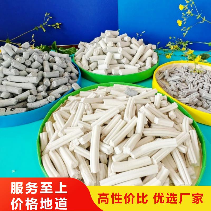 工业级氢氧化钙现货批发