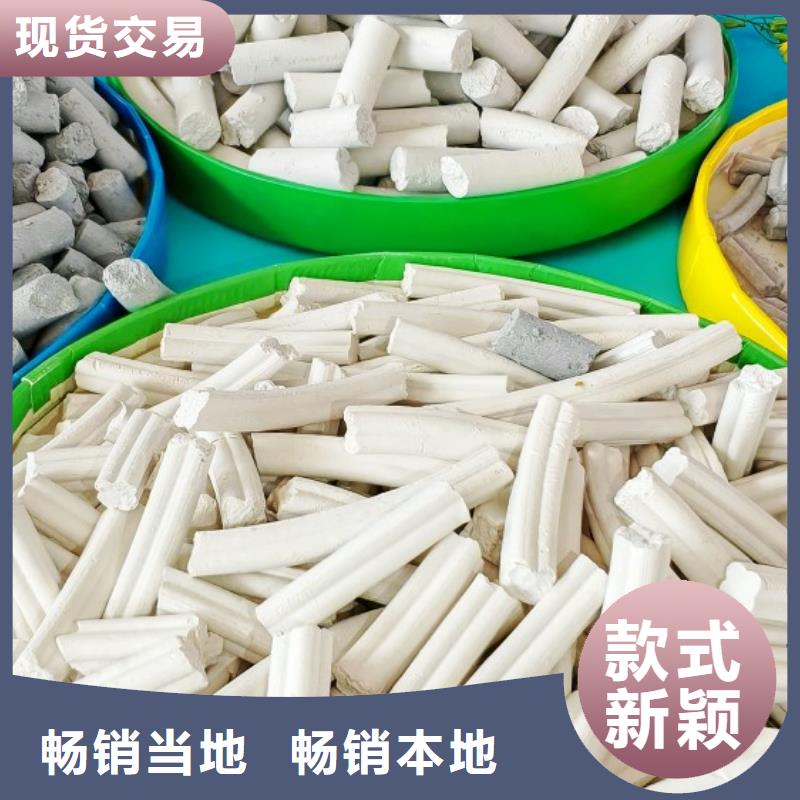 工业级氢氧化钙本地配送