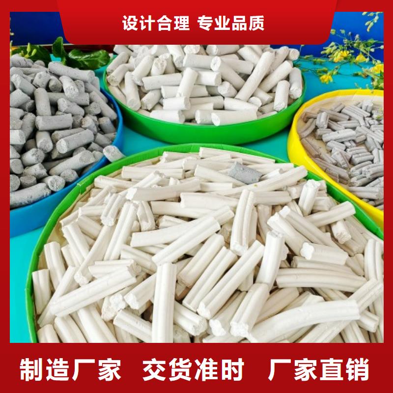 工业级氢氧化钙多种工艺