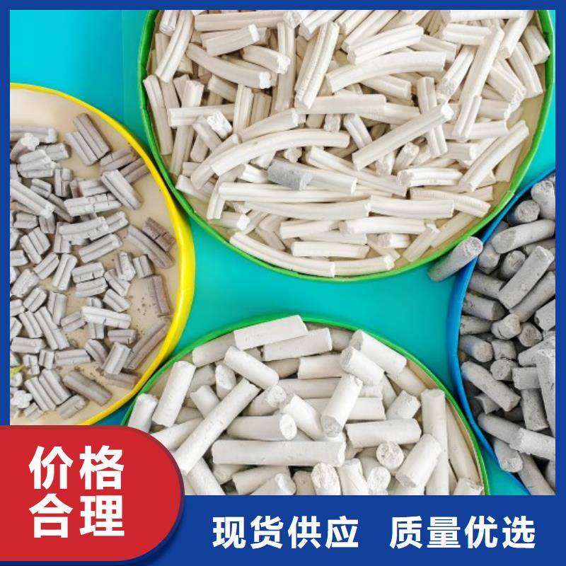 工业级氢氧化钙_氧化钙销售厂家型号齐全