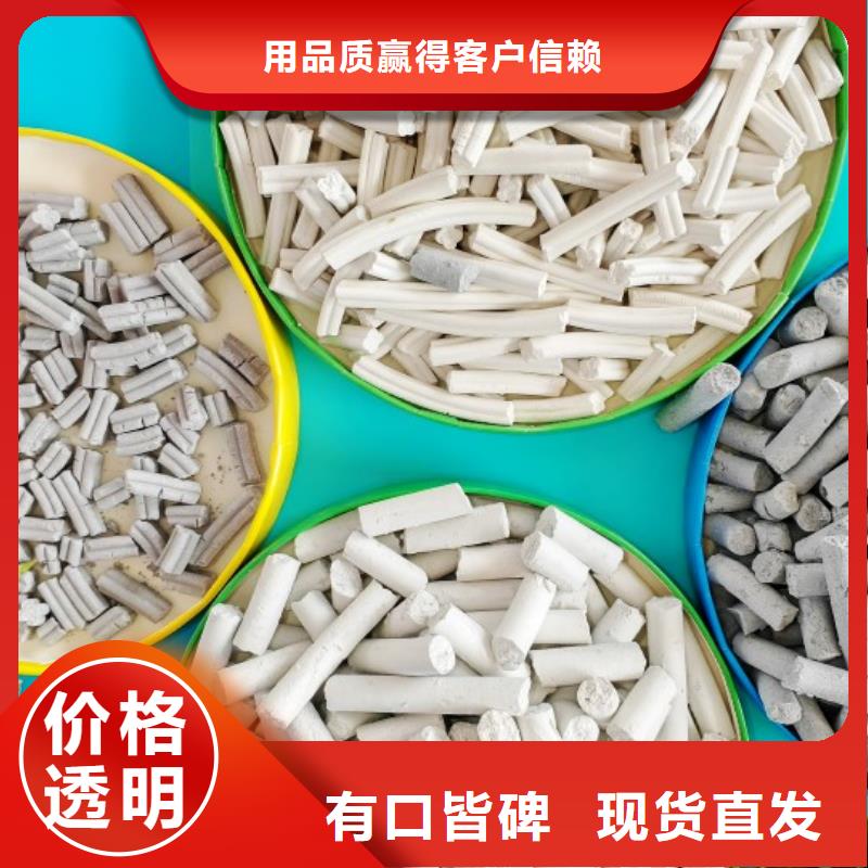 高活性钙基脱硫剂生产线、高活性钙基脱硫剂生产线生产厂家-欢迎新老客户来电咨询