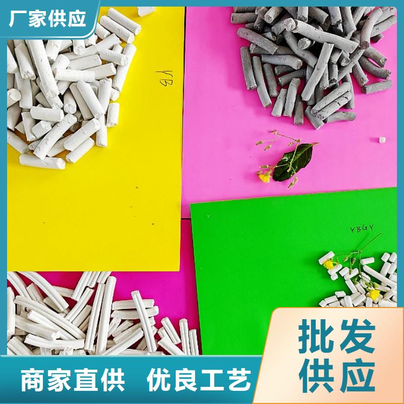 工业级氢氧化钙【熟石灰氧化钙】买的放心安兴用的舒心