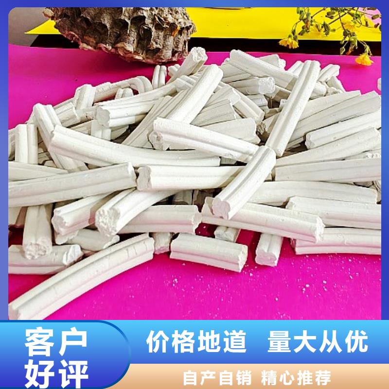 找高活性钙基脱硫剂生产线厂家直销