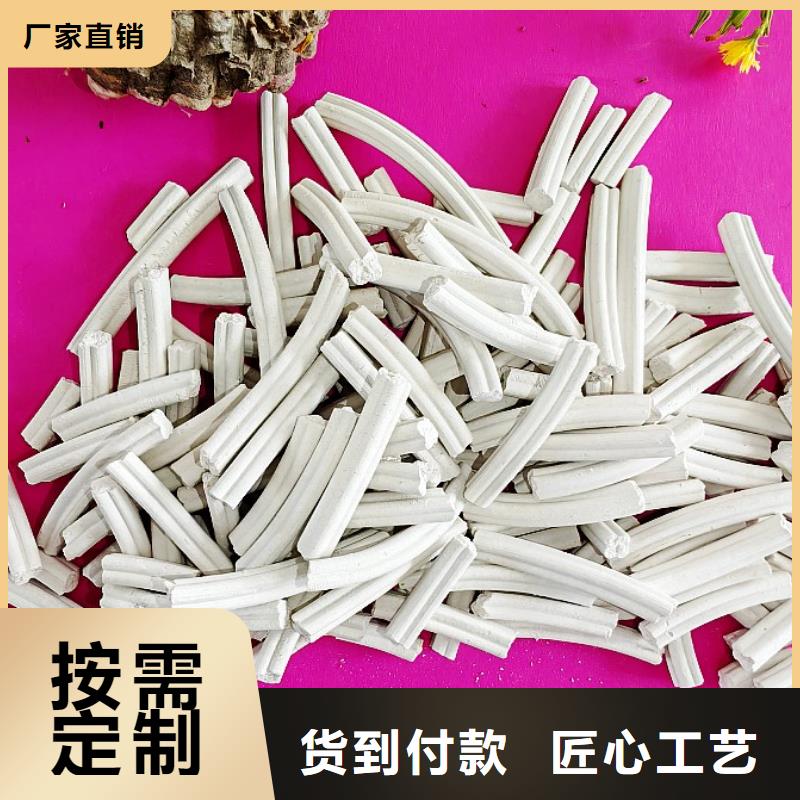批发高活性钙基脱硫剂生产线价格