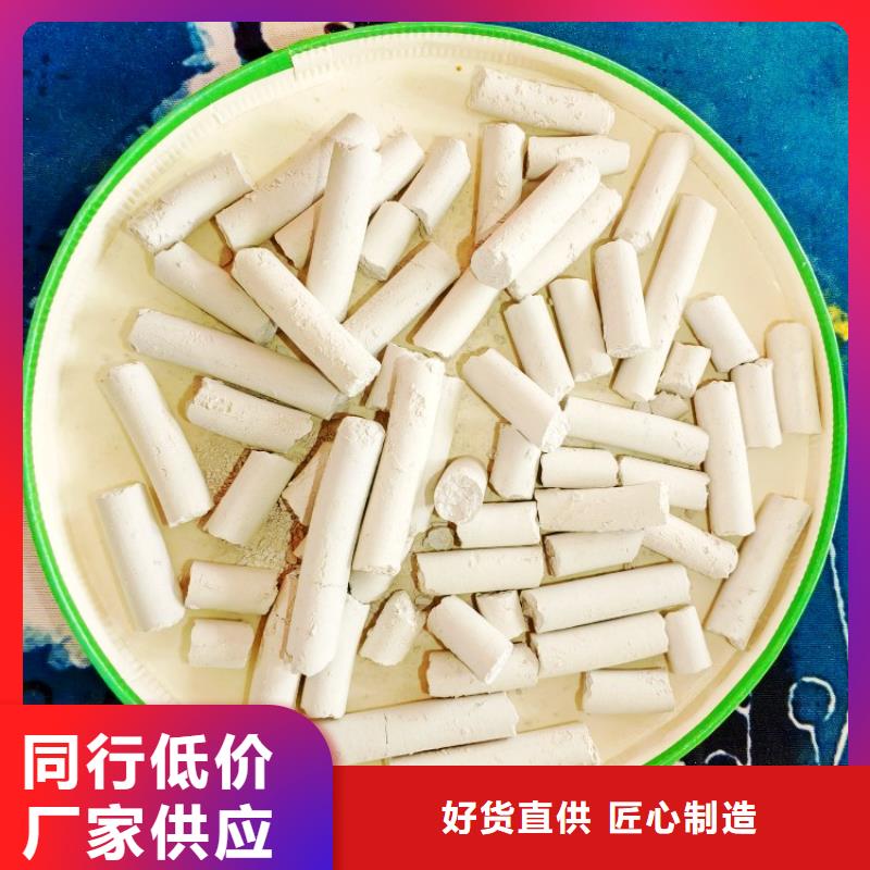 新乡石灰行业动态