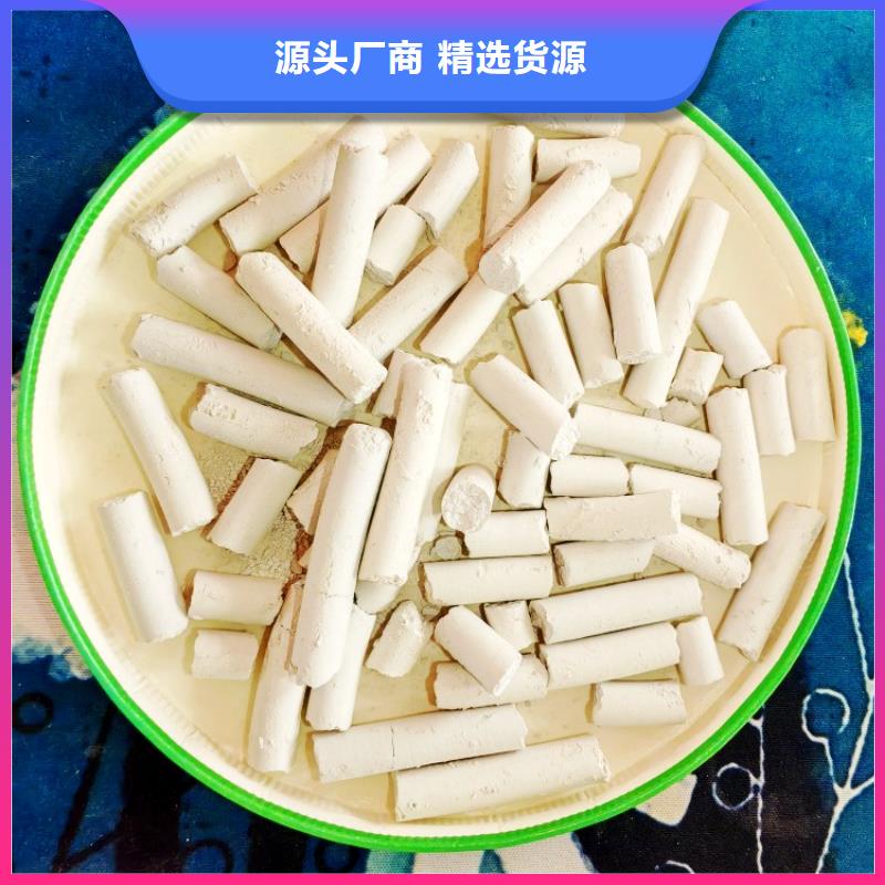 钙剂生产线优良品质