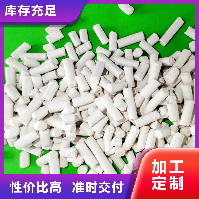 高活性钙基脱硫剂生产线市场报价