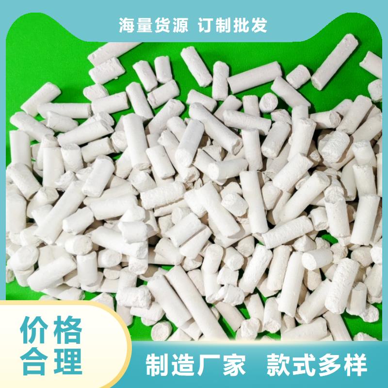 工业级氢氧化钙优选货源