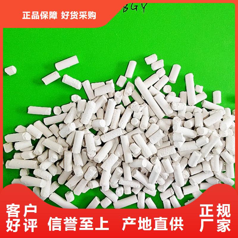 钙剂脱硫剂厂家直发-价格透明