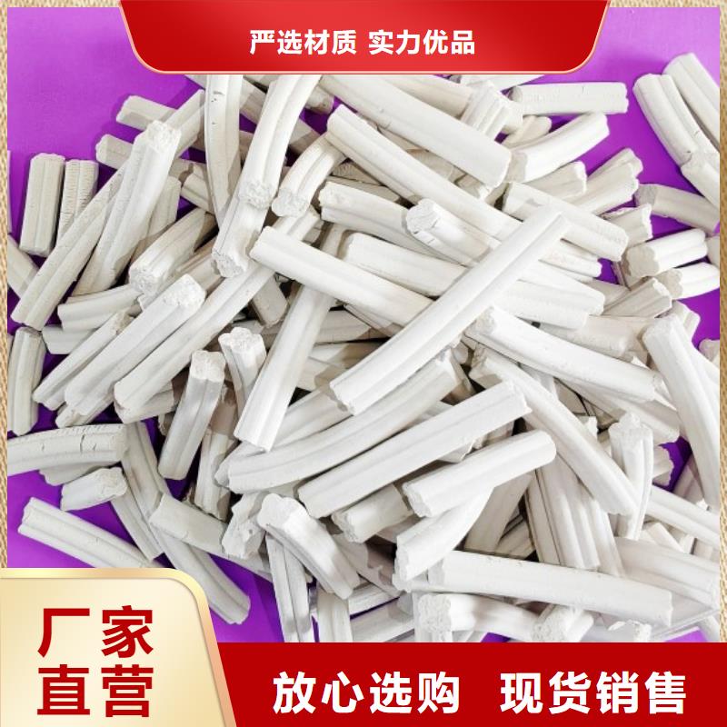氢氧化钙生产线下单即生产