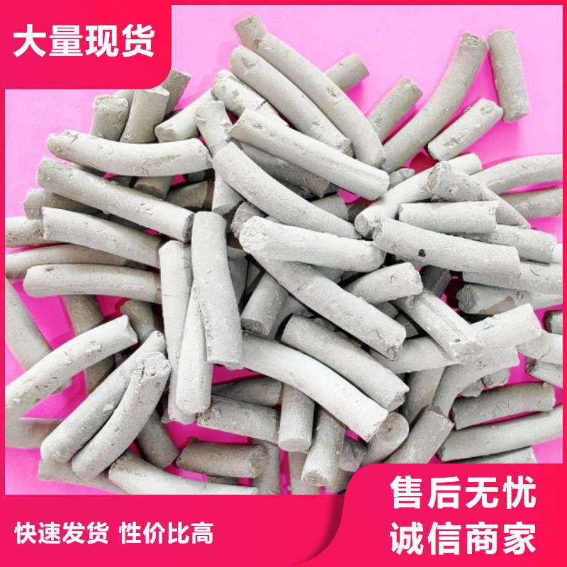 高活性钙剂脱硫剂诚信厂家