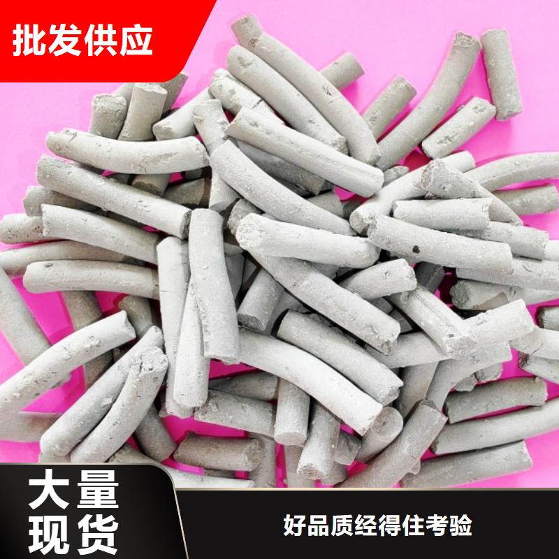 销售河南氢氧化钙的厂家