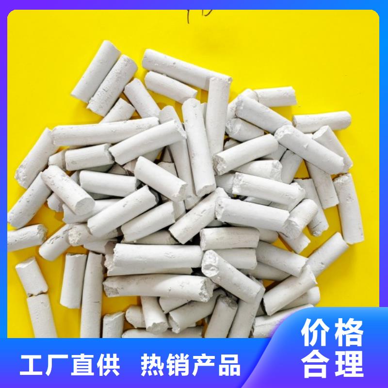 工业级氢氧化钙型号全价格低