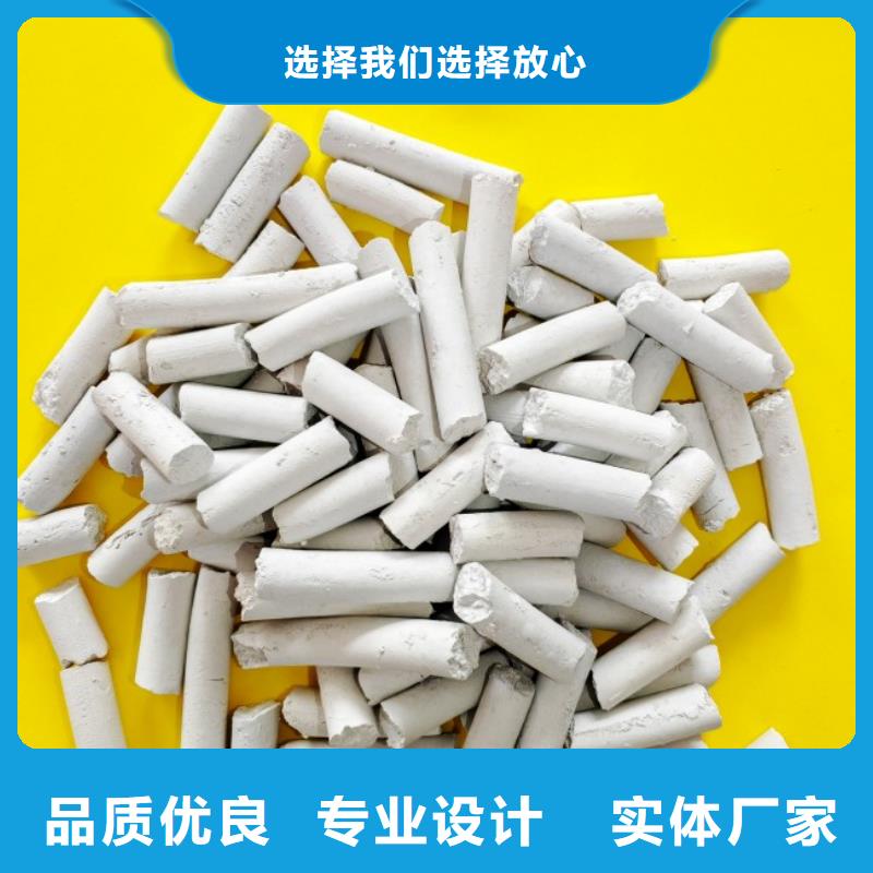 高活性氢氧化钙配方厂家批发