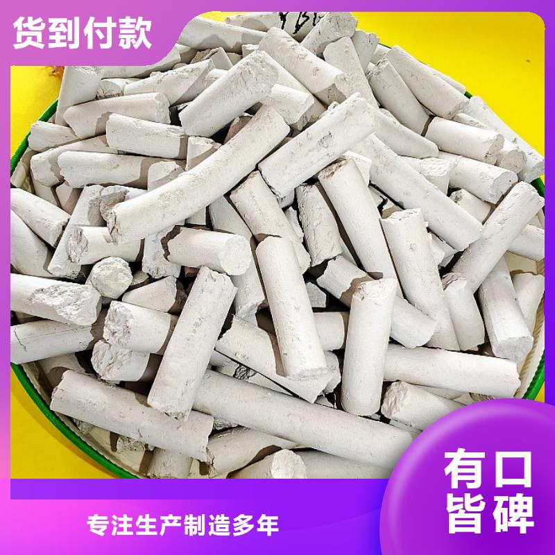 可按需定做新乡氢氧化钙的厂家