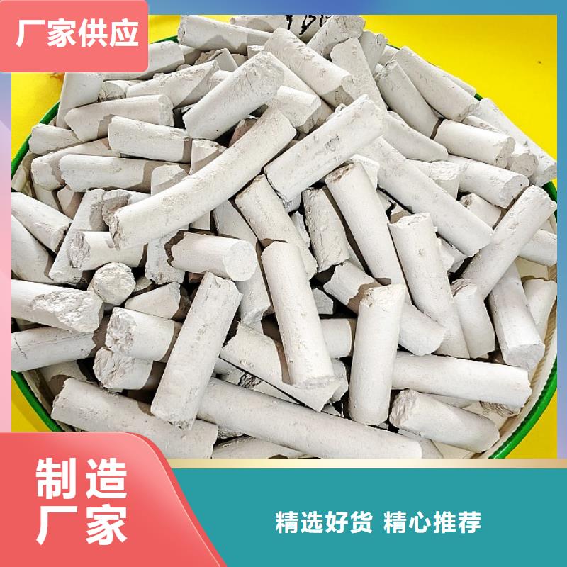 脱硫剂介绍