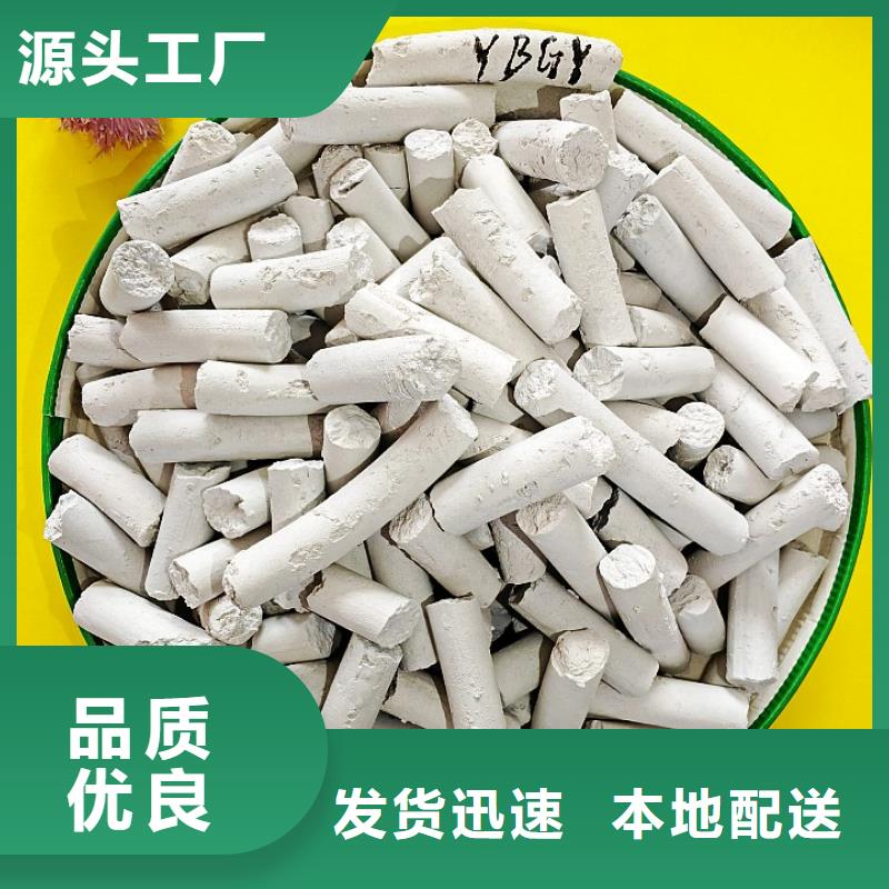 工业级氢氧化钙您身边的厂家