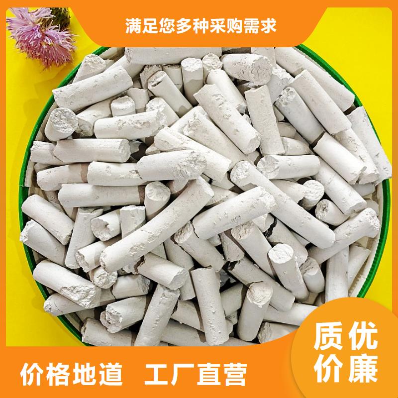 高硫容脱硫剂-高硫容脱硫剂批发