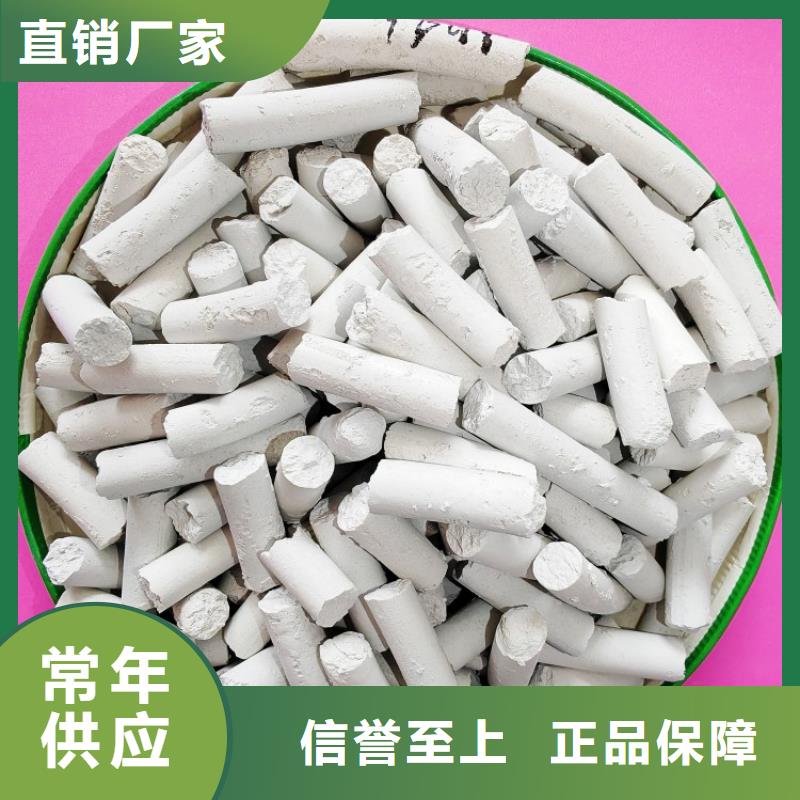 高比表氢氧化钙生产线-为您