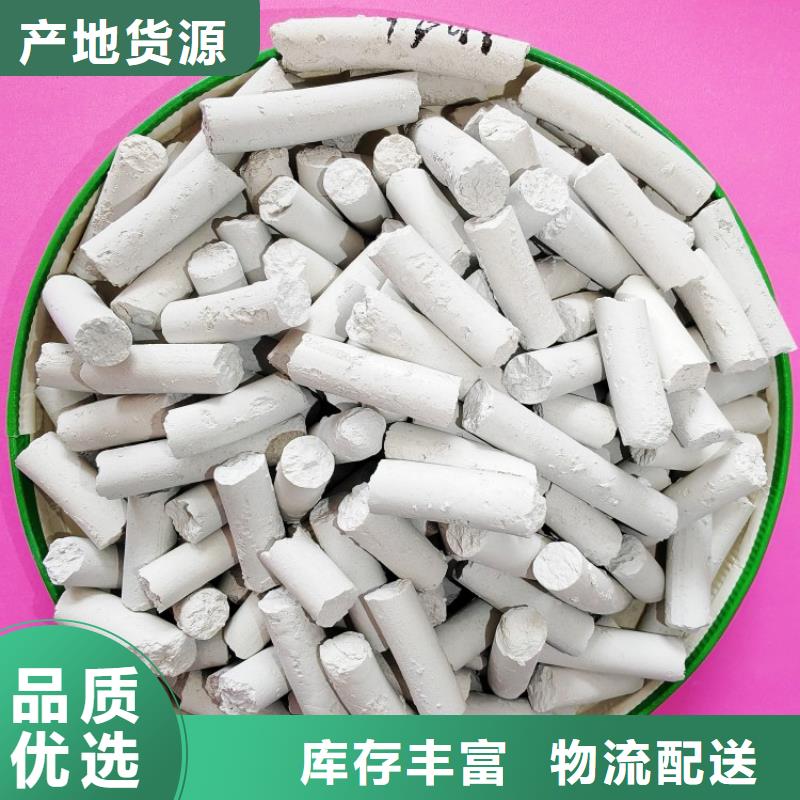 高活性钙剂脱硫剂生产基地厂家