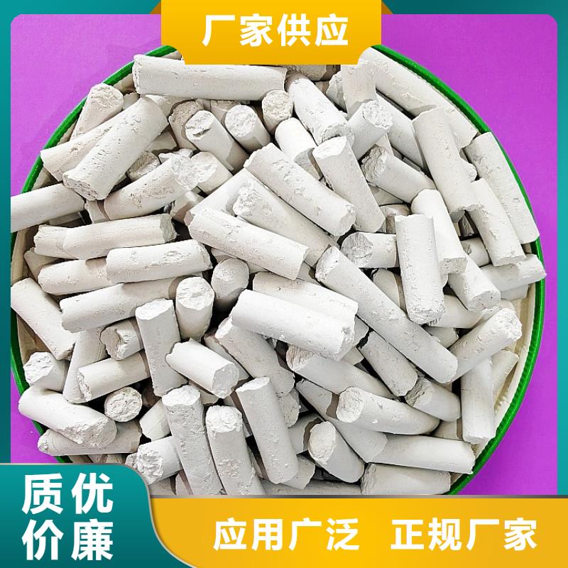 批发氢氧化钙颗粒的公司