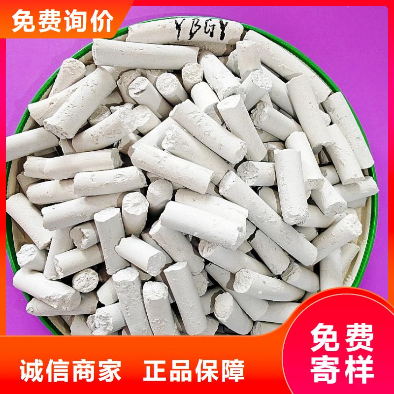 氢氧化钙生产线供应