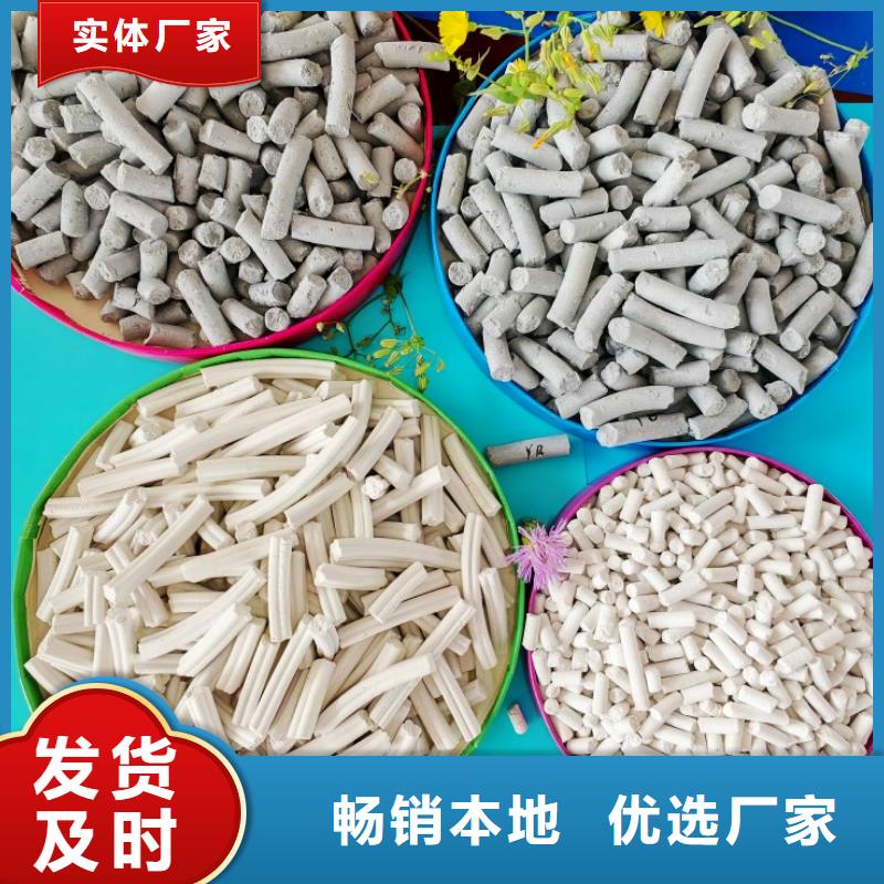 新乡氢氧化钙厂家-值得信赖