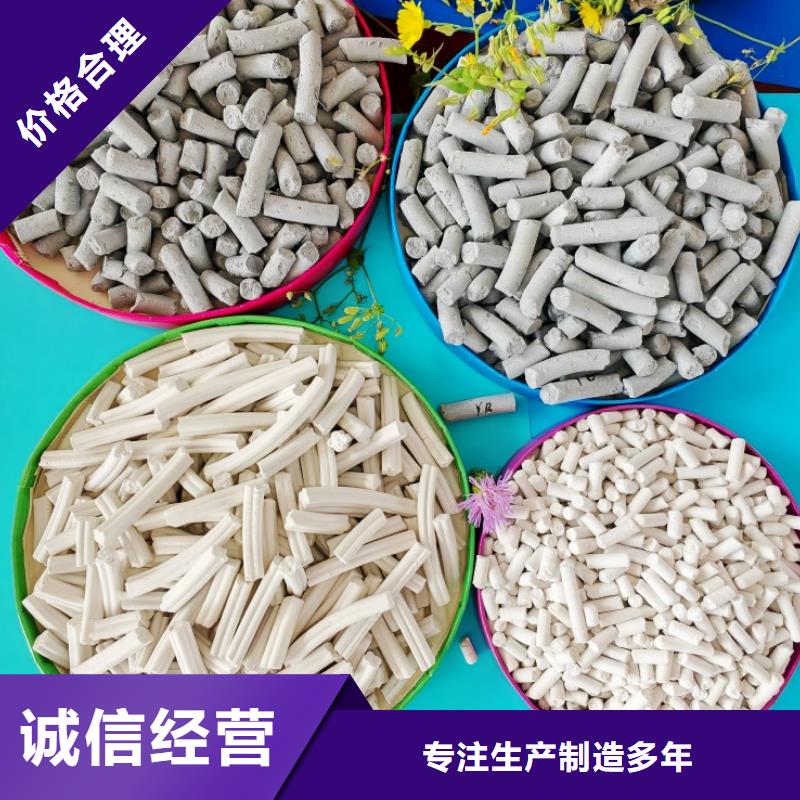 常年供应钙基脱硫剂-省钱