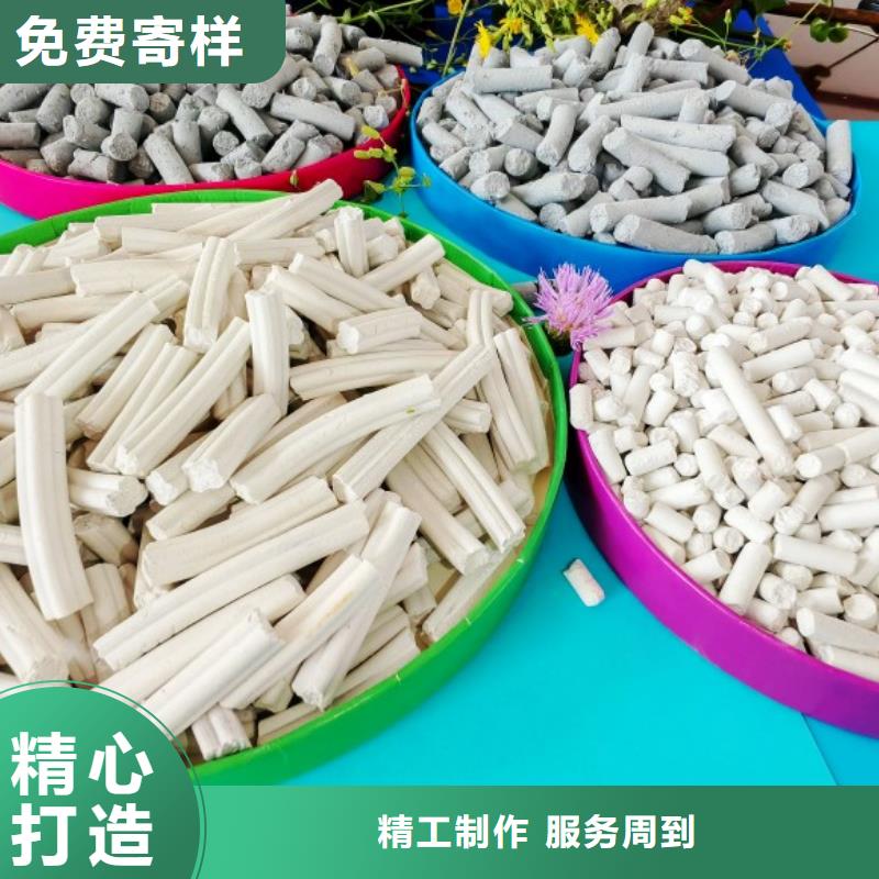 工业级氢氧化钙诚信经营