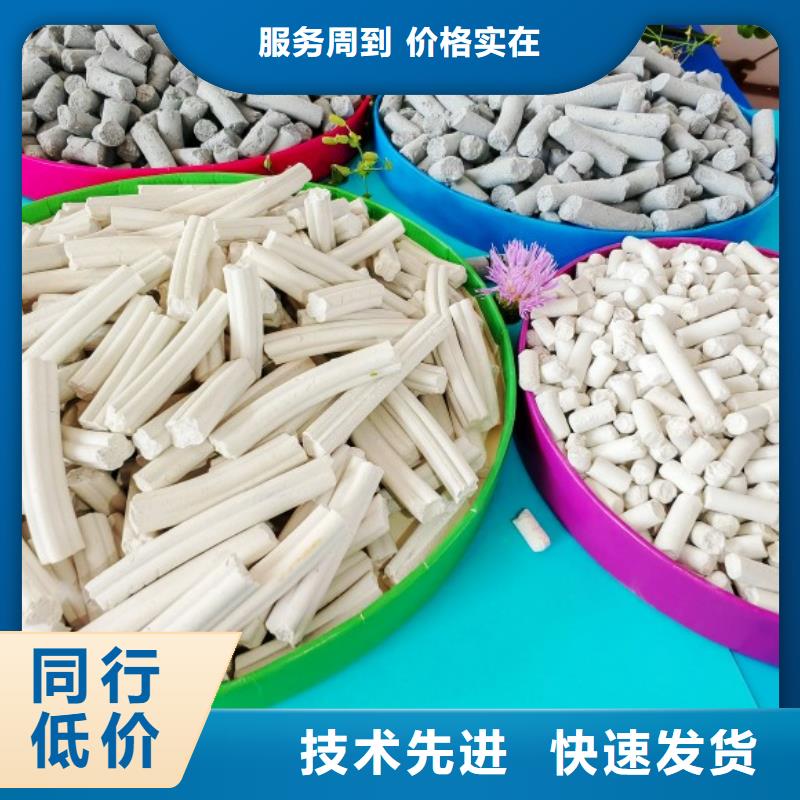 钙剂脱硫剂参数详情