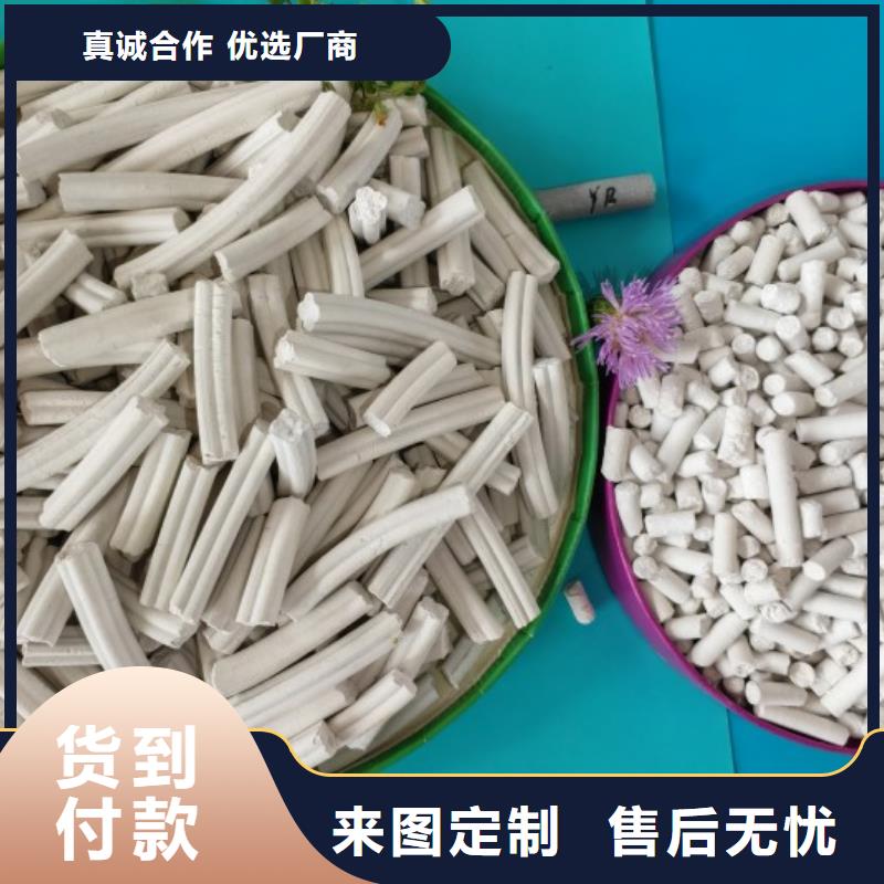 高活性钙基脱硫剂生产线厂家【多图】
