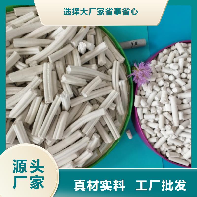 高比表钙剂设备质量好的厂家