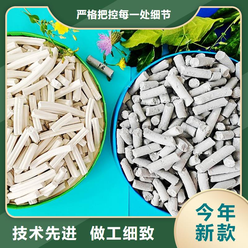 氢氧化钙粉剂生产线品质高于同行
