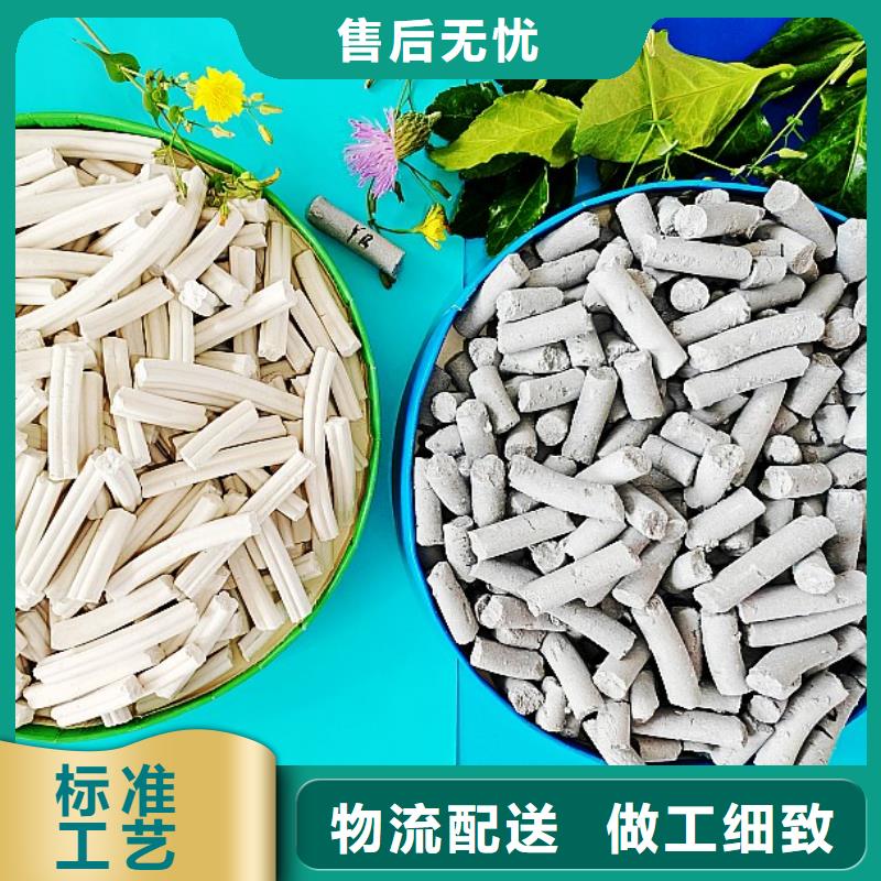 工业级氢氧化钙高标准高品质