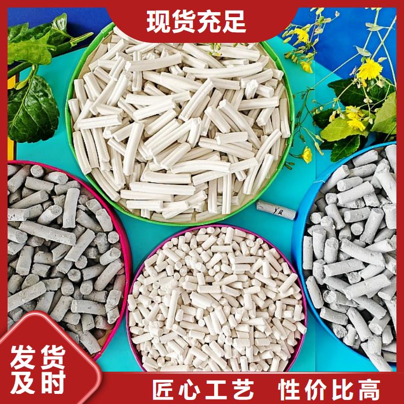 采购氢氧化钙粉剂生产线必看-服务优