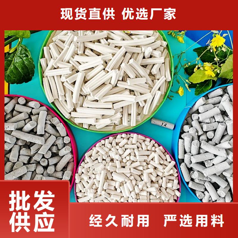工业级氢氧化钙厂家自营