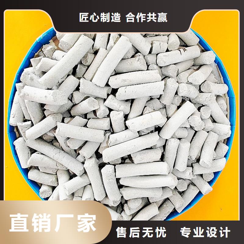 做高活性钙剂脱硫剂新配方的生产厂家