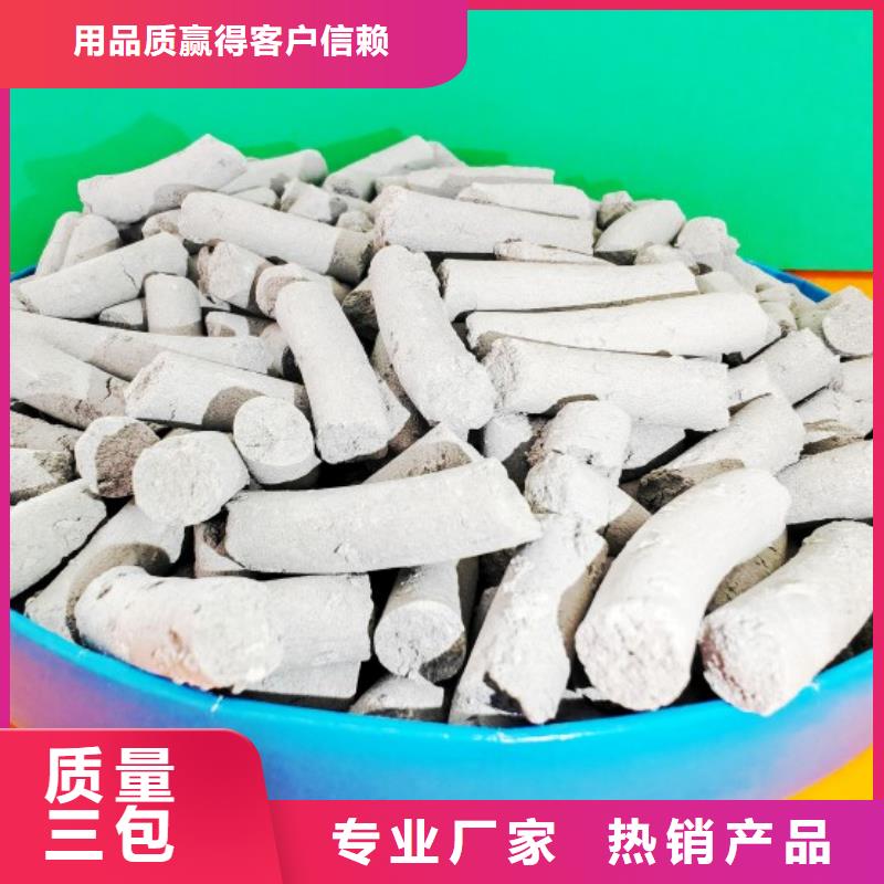 氢氧化钙粉剂生产线-超低价格