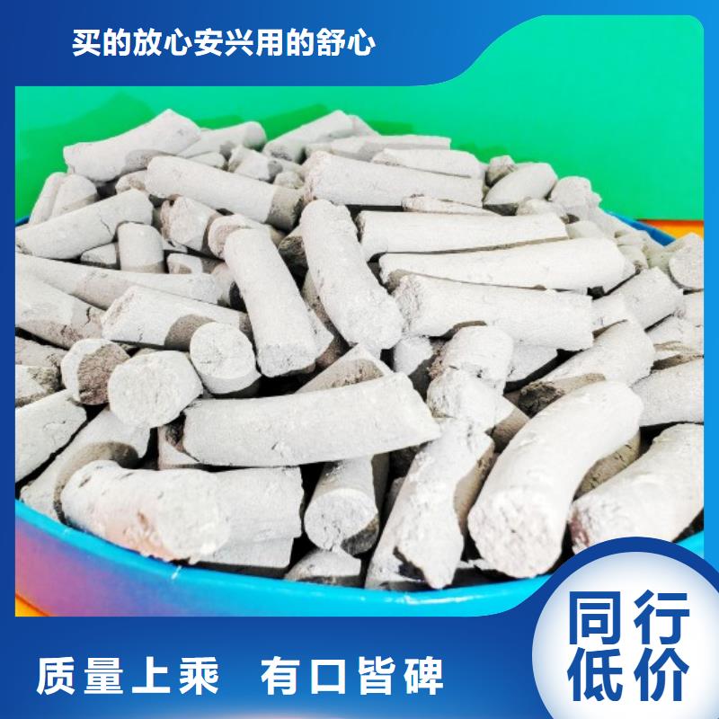 工业级氢氧化钙市场行情