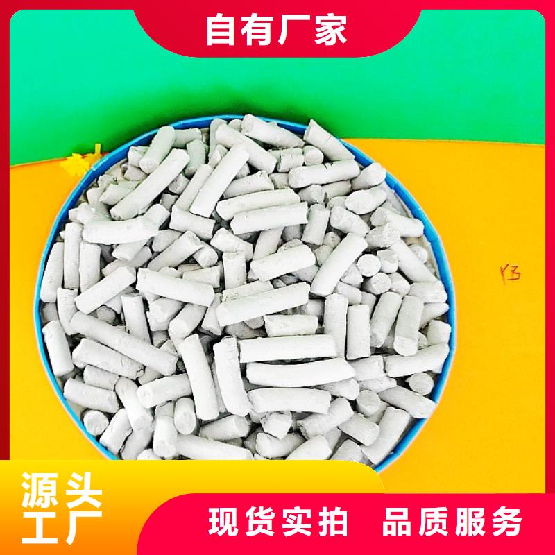 工业级氢氧化钙让客户买的放心